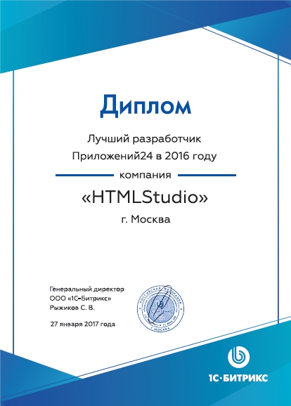 HTMLStudio -   24   2016 